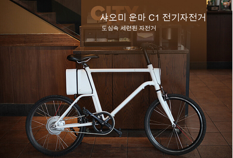 yunbike c1 electric bike
