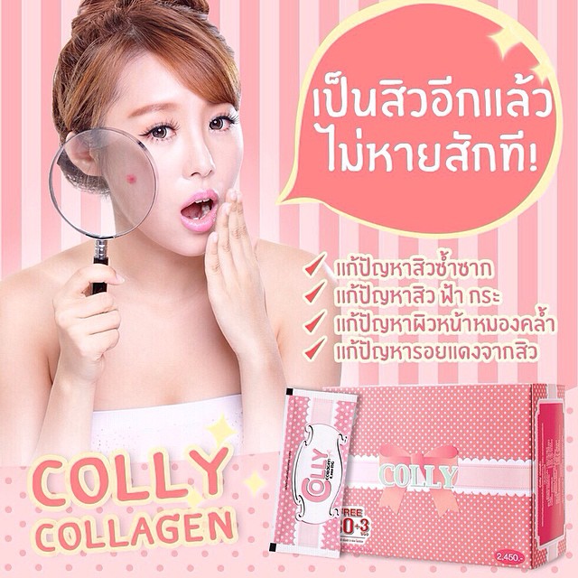 33 bags colly pink collagen 6000mg strawberry flavor 33 bags colly pink collagen 6000mg strawberry flavor