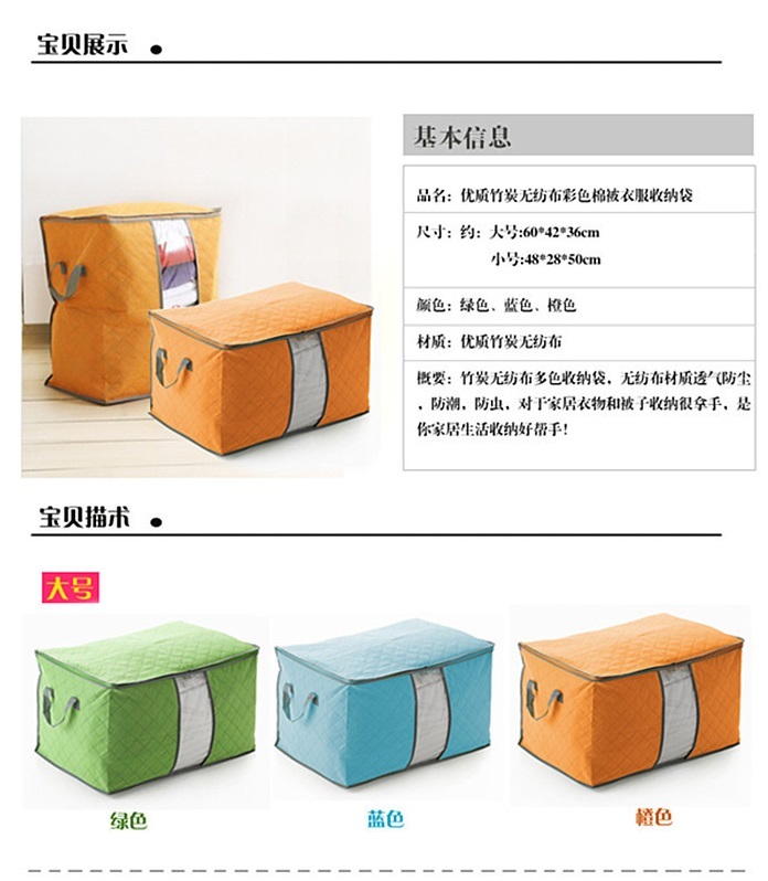 buy promo hemat get 5 pcs storage bag baju organizer buy promo hemat get 5 pcs storage bag baju organizer