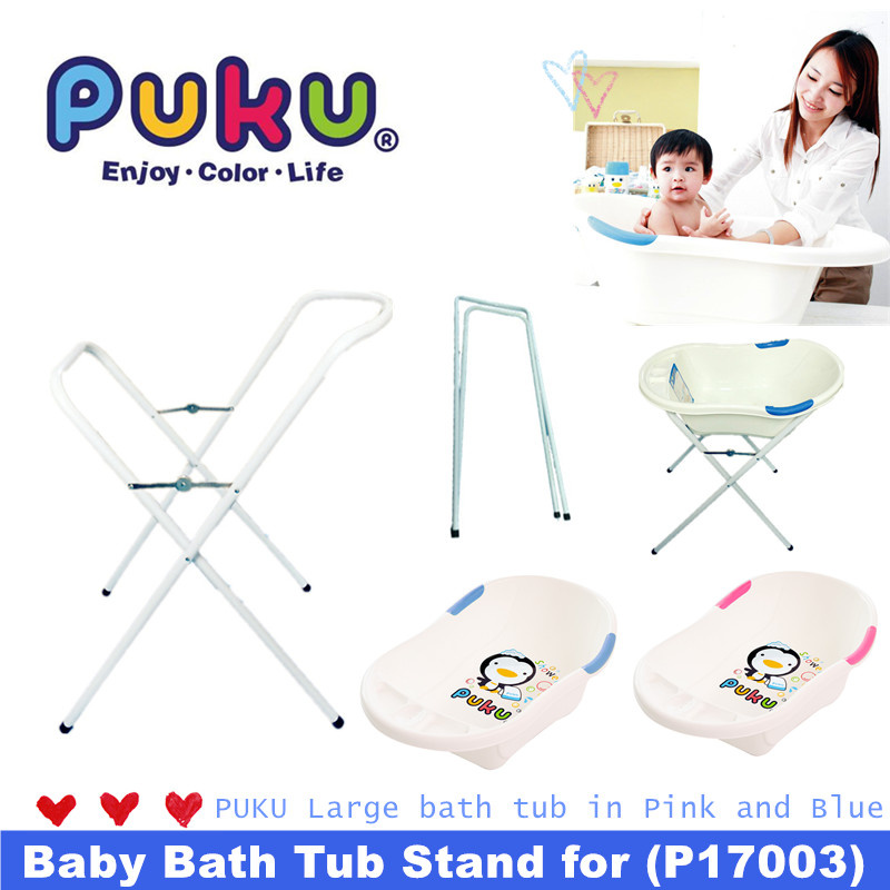 Puku Baby Bath Tub With Stand Large Newborn 3 Year P30520 For Bath Tub Stand Only
