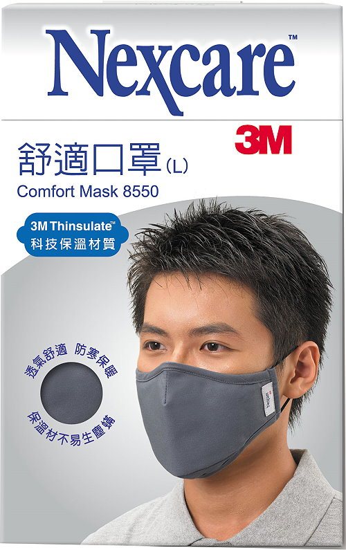 3m nexcare mask washable 3m nexcare mask washable