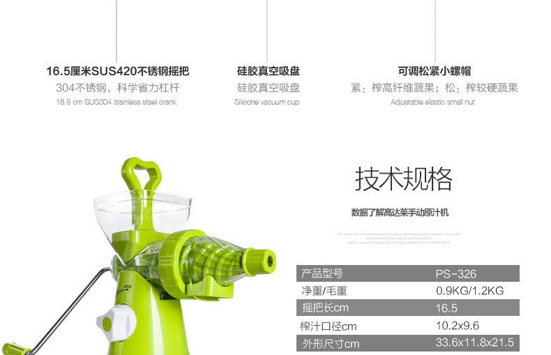 Buy NEW GDL Manual Slow Fruit Juicer Mini Baby Simple Fruit Juicer. CNY Special. Grapefruit Diet ...
