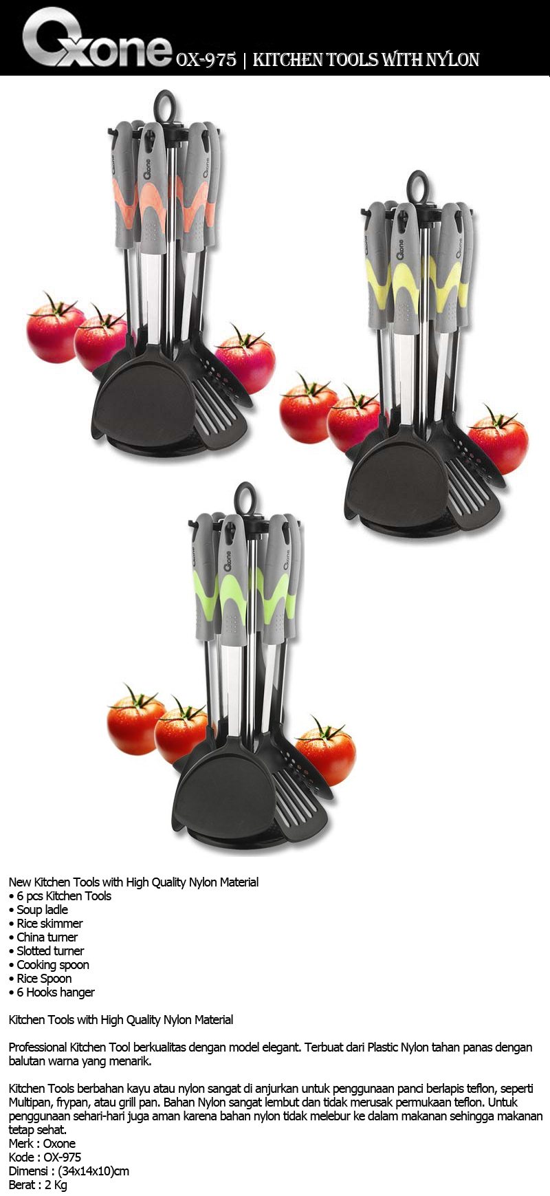 ox 953 ox 963 ox 975 spatula set oxone best price avalaible 3 types ox 953 ox 963 ox 975 spatula set oxone best price avalaible 3 types