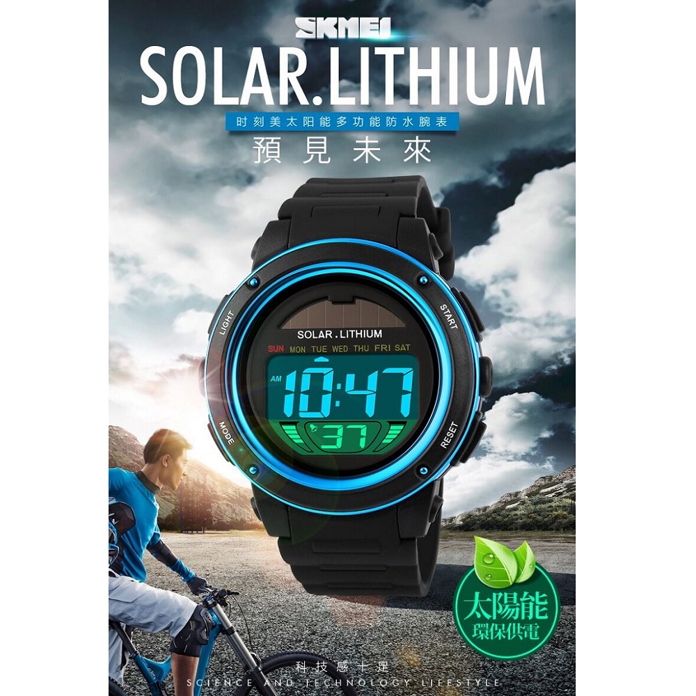Buy Jam Tangan Digital LED Pria Cowok Men Sport Watch SKMEI DG-1068 / Jam Tangan Digital LED Tenaga Matahari / Solar Watch SKMEI-1096 Cowok Deals for only ...
