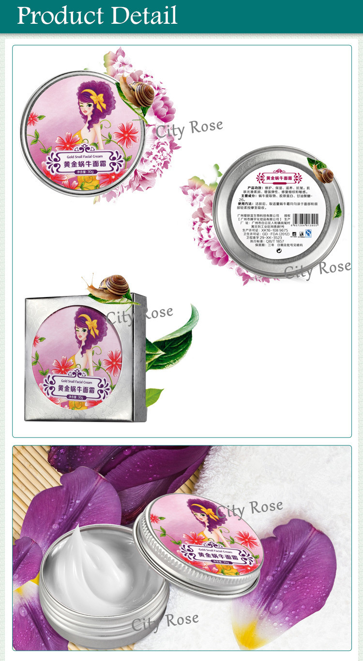 Face cream deals