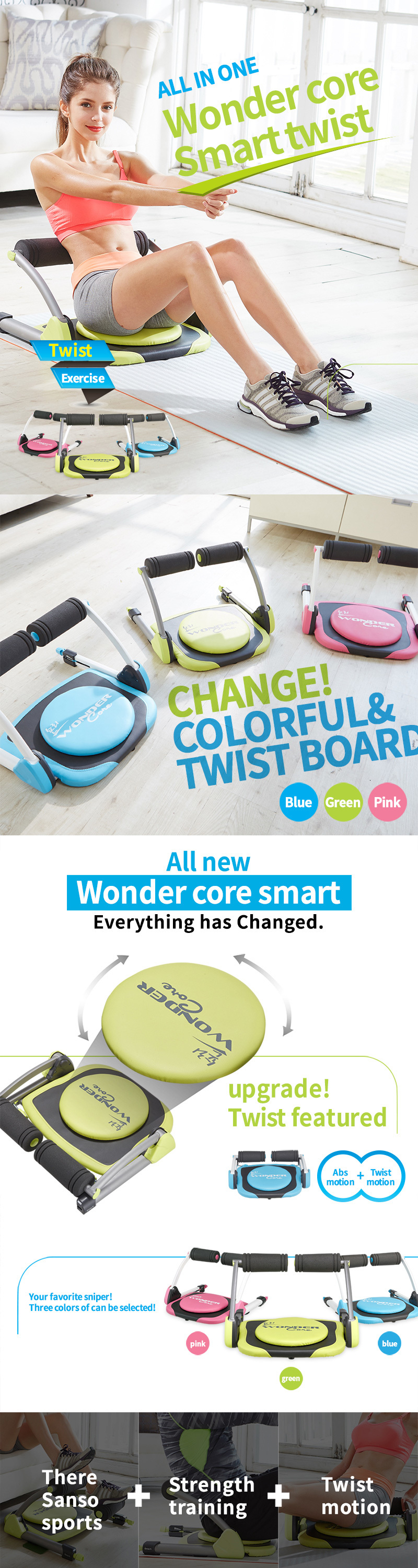 Wonder core twist online board