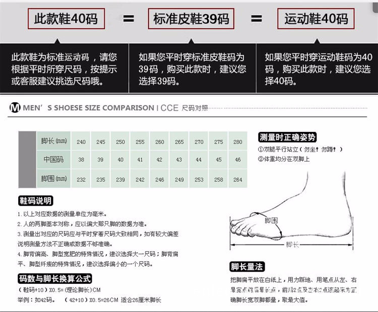 运动码.jpg